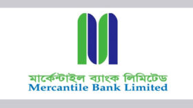 মার্কেন্টাইল ব্যাংকে চাকরি সুযোগ