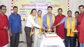 বরিশালে কারিতাসের ৫০ বছর পূর্তিতে সুবর্ণজয়ন্তীর অনুষ্ঠান