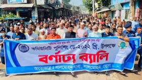 দেশ ও জনগণের স্বার্থে নিরলসভাবে কাজ করছে পুলিশ: এমপি শাওন