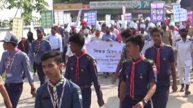 শিক্ষক দিবসে পটুয়াখালীতে র‌্যালি