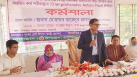 কাউখালীতে মাদক দ্রব্যের অপব্যবহার রোধকল্পে দিনব্যাপী কর্মশালা