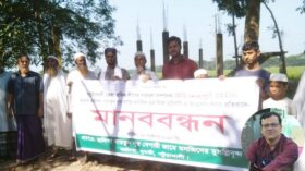 দুমকিতে মসজিদের টাকা আত্মসাতের অভিযোগে মানববন্ধন