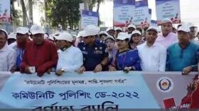পটুয়াখালীতে কমিউনিটি পুলিশিং ডে উপলক্ষে র‌্যালি