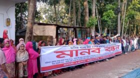 বরিশালে ১৮ মাস সংসার করেও ধর্ষন মামলায় আসামি: মুক্তির দাবিতে মানববন্ধন
