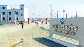 বদলে যাবে দক্ষিণাঞ্চল