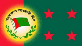 আওয়ামী লীগের সম্মেলন ২৪ ডিসেম্বর