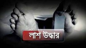 কাউখালীতে দিনমজুরের লাশ উদ্ধার