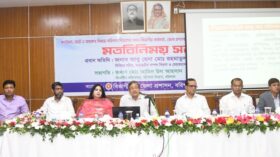 ইএফডি মেশিন স্থাপনের কার্যক্রম চলমান রয়েছে- রহমাতুল মুনিম