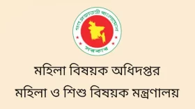 তালতলীতে প্রাথমিক শিক্ষকের স্ত্রী পান ভিজিডির চাল