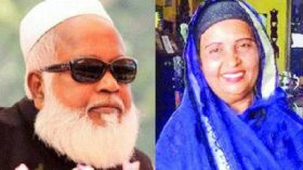 স্ত্রীসহ সাবেক এমপি আউয়ালের বিচার শুরু