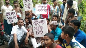 পাথরঘাটায় বাইপাস সড়কের দাবিতে মানববন্ধন দুই ঘন্টা সড়ক অবরোধ