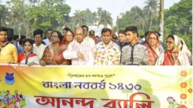 বরগুনায় নববর্ষ বরণ