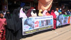 পিরোজপুরে ছাত্রলীগ কর্মী সাকিব হত্যার আসামীদের ফাঁসির দাবীতে মানববন্ধন