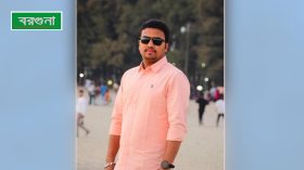 বরগুনা/ ছাত্রলীগের কমিটিতে পদ পেল ধর্ষণ মামলার আসামি