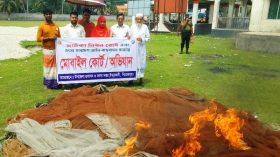 ইন্দুরকানীতে জাটকা নিধন অভিযান ‍॥ গ্রেফতার-১