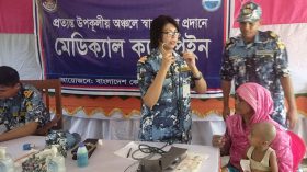 বাউফলে কোস্টগার্ডের উদ্যোগে ফ্রি চিকিৎসাসেবা