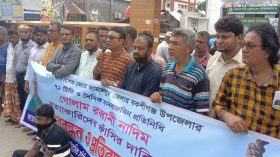 মঠবাড়িয়ায় নাদিম হত্যাকারীদের ফাসিঁর দাবীতে সাংবাদিকদের মানববন্ধন