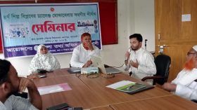 কুয়াকাটায় ৪র্থ শিল্প বিপ্লবের চ্যালেঞ্জ মোকাবেলায় করণীয় শীর্ষক সেমিনার