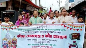 বাউফলে রথযাত্রা উদযাপন