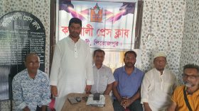 সাংবাদিক নাদিম হত্যার বিচারের দাবিতে কাউখালী প্রেসক্লাবে প্রতিবাদ সভা