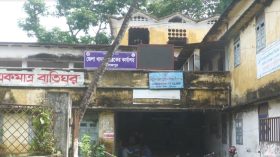 পিরোজপুরে হাজারের বেশি ঝুঁকিপূর্ণ ভবনে চলছে দাপ্তরিক কর্মকাণ্ড