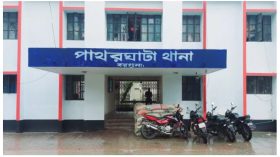 পাথরঘাটায় বাবার সঙ্গে অভিমানে ছেলের আত্মহত্যা