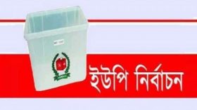 কাউখালীতে ইউপি ভোট: চেয়ারম্যান প্রার্থীকে শোকজ