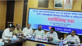 পটুয়াখালীতে গণমাধ্যম কর্মীদের সঙ্গে ডিসির মতবিনিময়