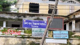 পিরোজপুরে ঝুঁকিপূর্ণ ভবনে চলছে কার্যক্রম