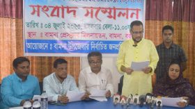 বরগুনায় ভুয়া প্রকল্প দেখিয়ে ২ কোটি টাকা আত্মসাতের অভিযোগে সংবাদ সম্মেলন