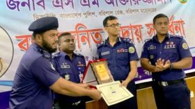 বরিশাল রেঞ্জের শ্রেষ্ঠ ওয়ারেন্ট তামিলকারী অফিসার আরেফিন