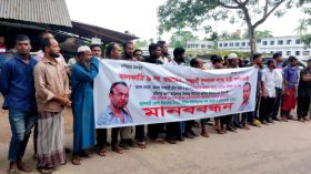 ঝালকাঠিতে নির্মাণশ্রমিককে মারধরের বিচার দাবিতে মানববন্ধন