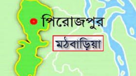 মঠবাড়িয়ায় সড়কে ঝড়লো তিন সন্তানের জননীর প্রাণ