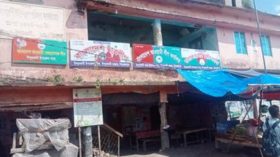 অনুমতি না নিয়েই ইউপি ভবনে ইন্দুরকানী আ.লীগের কার্যালয়