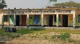 বরগুনায় স্কুলে এসেও শিক্ষক দম্পতির মারামারি, অবশেষে দুজনকেই বদলি