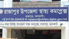 রাজাপুরে সাপের কামড়ে মাদরাসা ছাত্রীর মৃত্যু, জানেন না হাসপাতাল কর্তৃপক্ষ!
