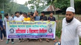 নলছিটিতে নাস্তিক আসাদ নূরের ফাঁসির দাবিতে মানববন্ধন