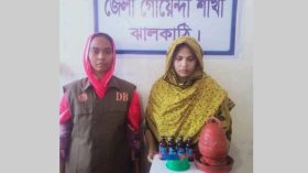 ঝালকাঠিতে ইয়াবা ও ফেনসিডিলসহ নারী গ্রেপ্তার