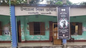 সহকারি শিক্ষিকাকে ঝাড়ুপেটা করার হুমকি দিলেন প্রধান শিক্ষক!