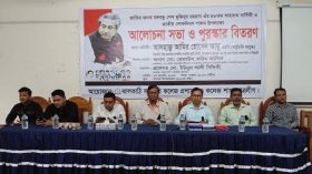 জাতীয় শোক দিবস উপলক্ষে ঝালকাঠি সরকারি কলেজে আলোচনা সভা