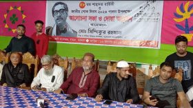 বামনায় জাতীয় শোক দিবস পালন