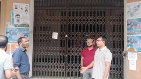 পবিপ্রবির একাডেমিক ভবনে তালা, পরীক্ষা কার্যক্রমে বাধা