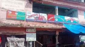 পিরোজপুরে পরিত্যক্ত ইউপি ভবনে আ’লীগের কার্যালয়