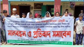 ভান্ডারিয়ায় ইউপি চেয়ারম্যানের বিরুদ্ধে শিক্ষকদের লাঞ্ছিত করার অভিযোগ