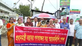 পটুয়াখালীতে গ্যাস সংযোগ দেওয়ার দাবিতে বিক্ষোভ