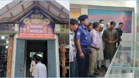 কুয়াকাটায় রাখাইন জাদুঘর উদ্বোধন