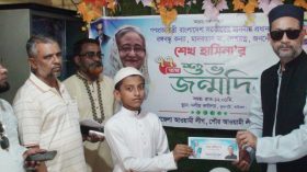 বাউফলে শেখ হাসিনার ৭৭তম জন্মদিনে ৭৭জন হাফেজকে সম্মাননা