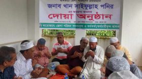 ঝালকাঠি জেলা পরিষদ চেয়ারম্যানের সুস্থতা কামনায় দোয়া