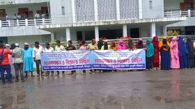 সমবায় সমিতির সভাপতির বিরুদ্ধে টাকা আত্মসাৎ ও সদস্য হয়রানির প্রতিবাদে মানববন্ধন