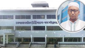 জাল সনদে এমপিওভুক্ত, ঘুষে প্রভাষক হওয়া অধ্যক্ষ নিজামকে তলব
